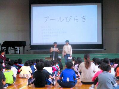 プール開き　木曽町　福島小学校
